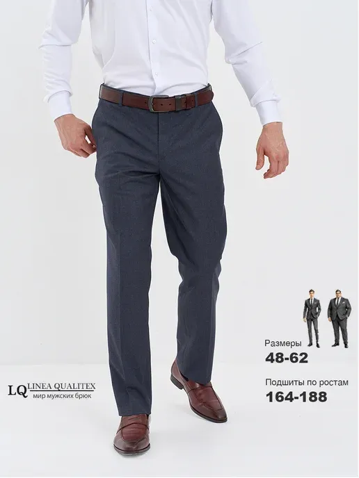 Linea QUALITEX