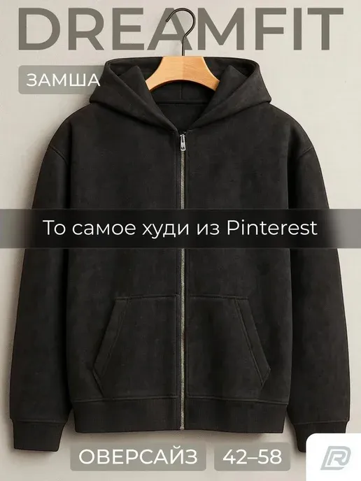 DreamFit