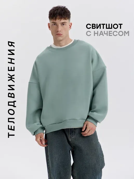 ТЕЛОДВИЖЕНИЯ