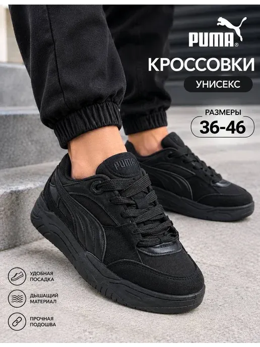 Кроссовки замшевые демисезонные