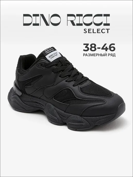 Dino Ricci Select