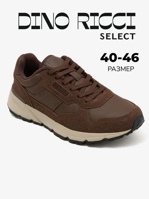 Dino Ricci Select