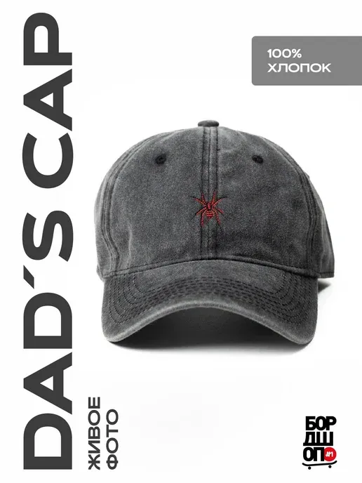 БОРДШОП1