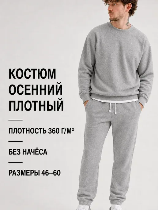 Счастливы вместе