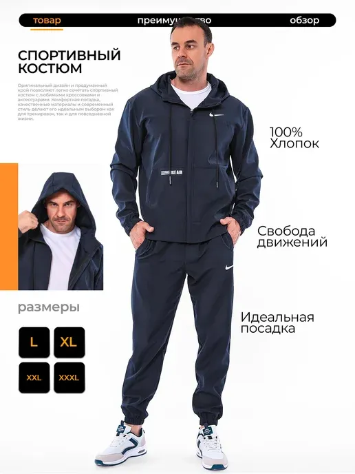 sport time