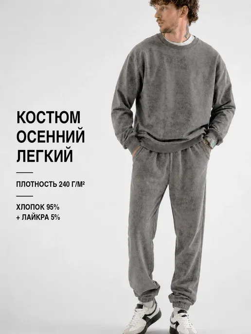 Счастливы вместе