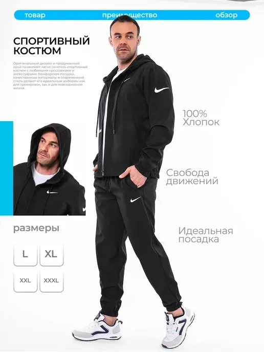 sport time