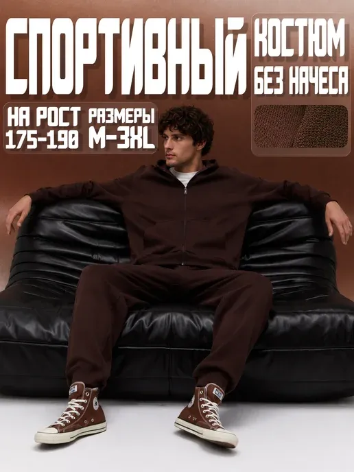 Сити Текс
