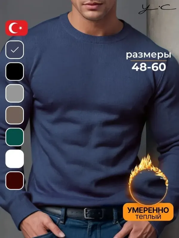 Джемпер Roconda Джемпер кофта свитер с длинным рукавом тонкий