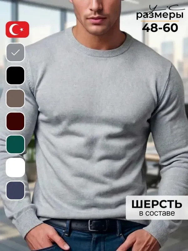 Джемпер Roconda Джемпер кофта свитер с длинным рукавом тонкий