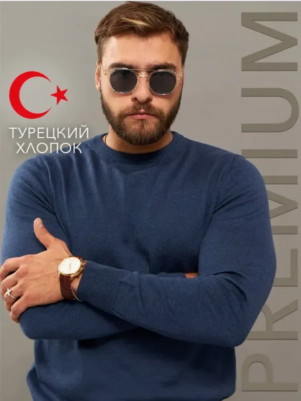 Джемпер ALFOMEN джемпер