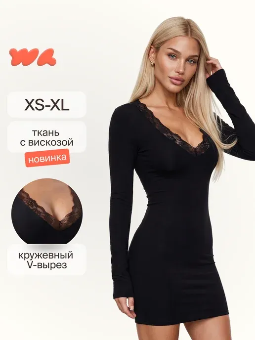WAISTLINE