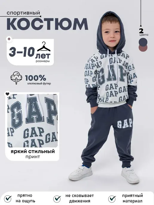 Netto kids