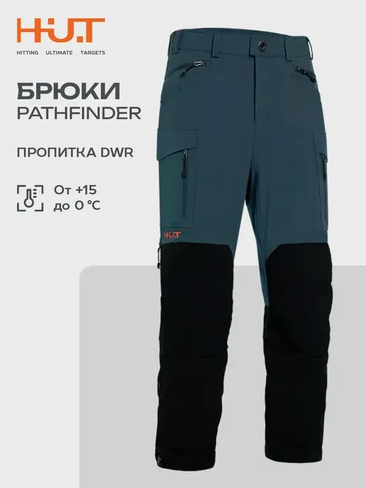 Брюки тактические спортивные