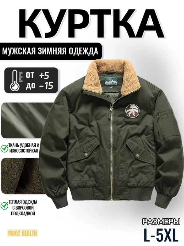 Куртка MOOZ HEALTH SMA34881