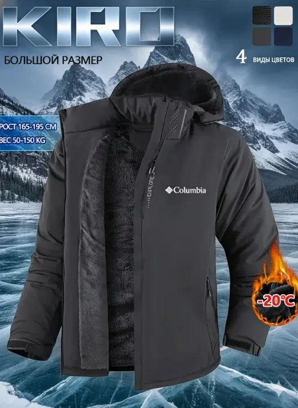 Куртка Altan Clothing