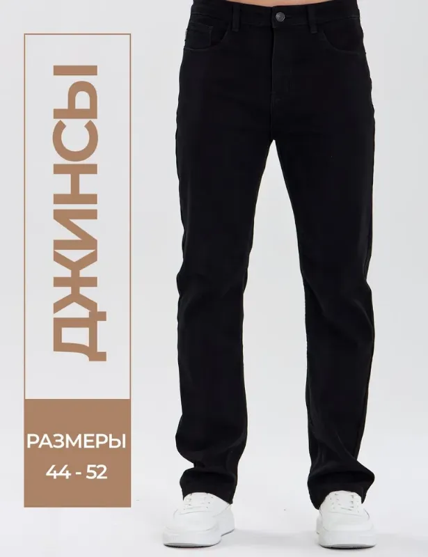 Джинсы PAGALEE DENIM джинсы осенние прямые