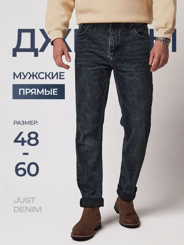 Джинсы PAGALEE DENIM джинсы осенние прямые