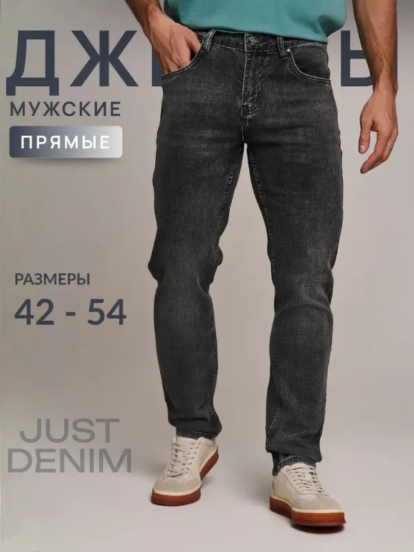 Джинсы PAGALEE DENIM джинсы осенние прямые