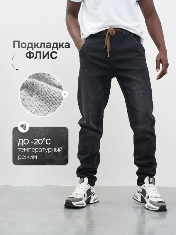 Джинсы Line Seventeen