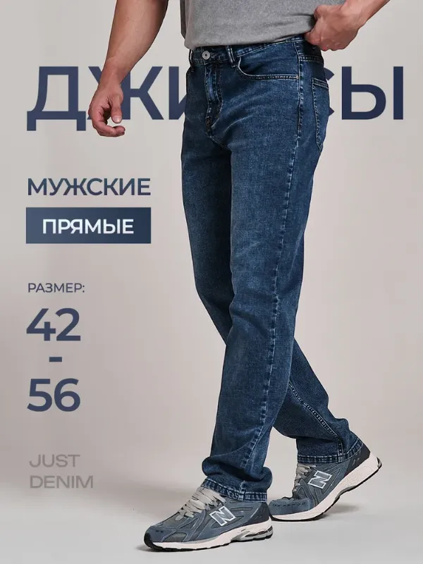 Джинсы PAGALEE DENIM джинсы осенние прямые