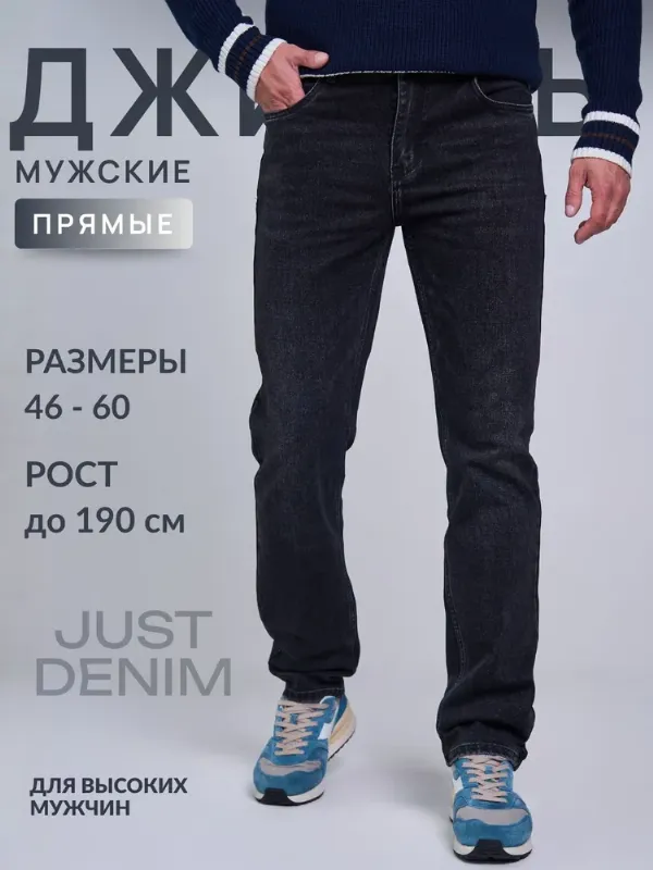 Джинсы PAGALEE DENIM джинсы осенние прямые
