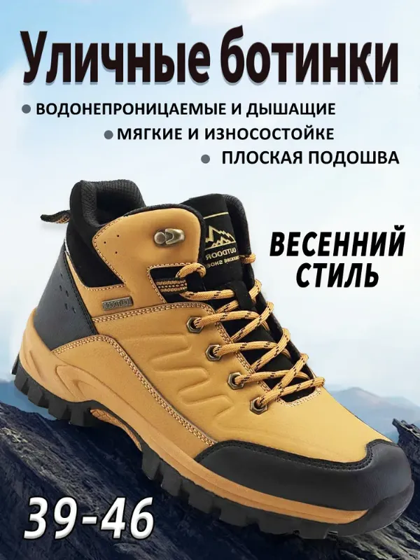 Ботинки YOUNGS