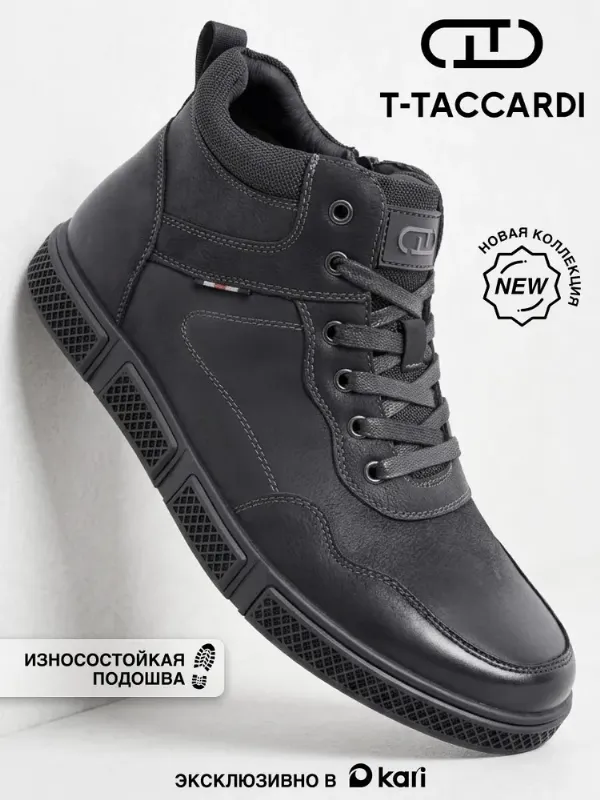 Ботинки T.TACCARDI