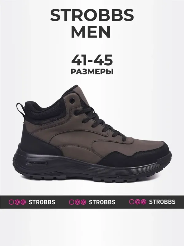Ботинки Strobbs
