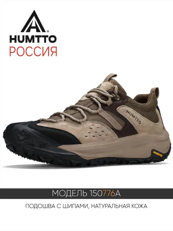 Кроссовки HUMTTO