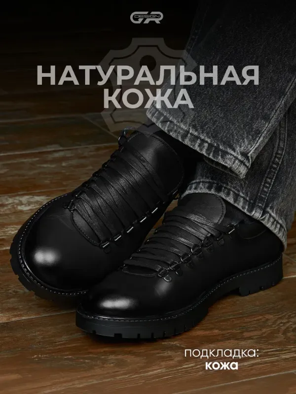Туфли