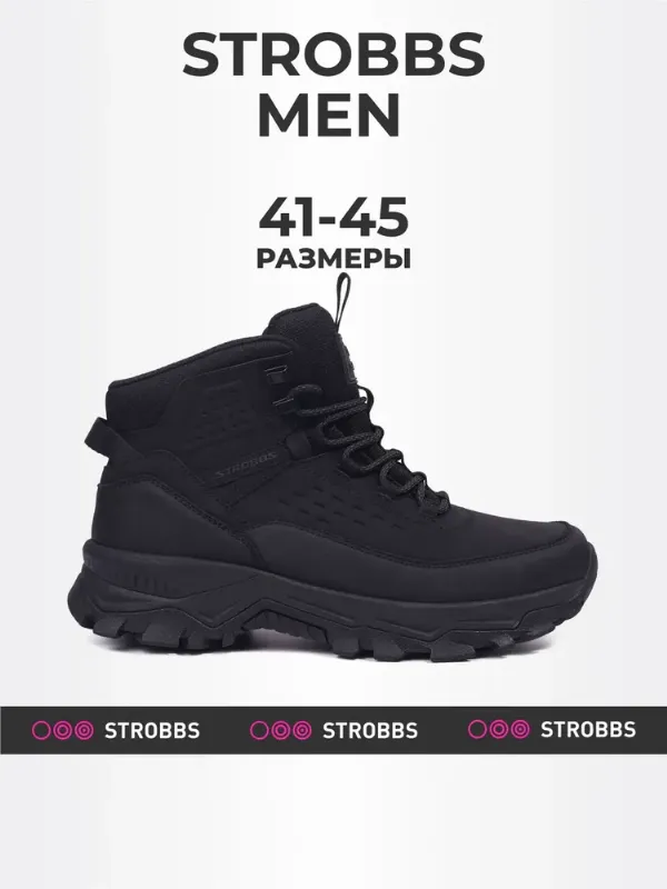 Ботинки Strobbs