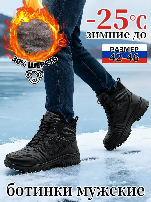 Кроссовки GOGC