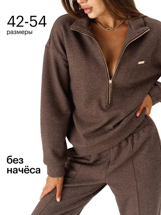 Костюм трикотажный брючный