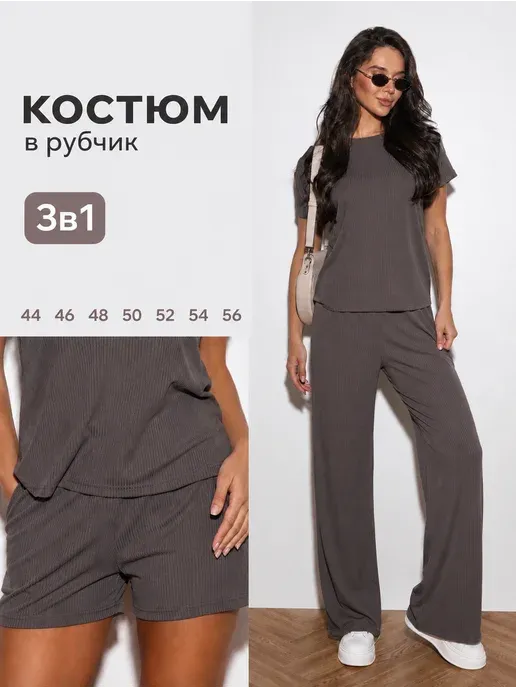 Костюм летний домашний 3 в 1 с шортами