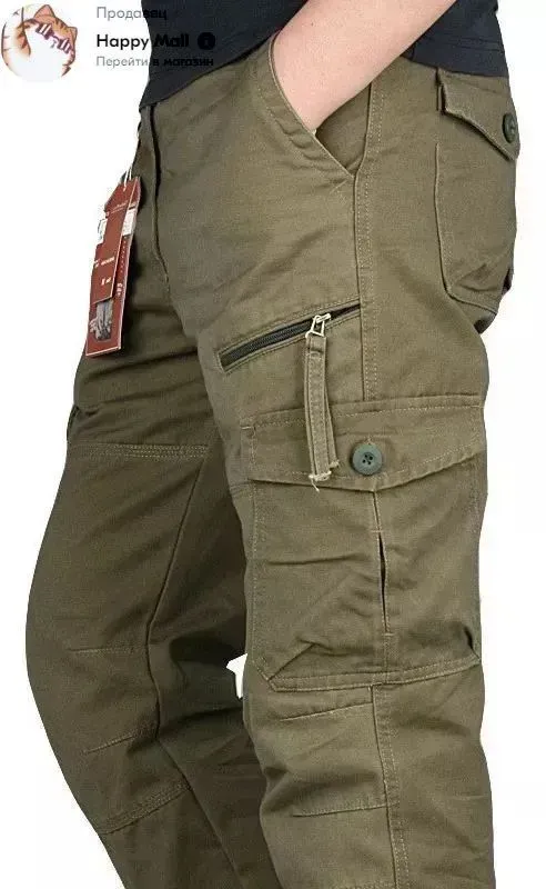Брюки тактические