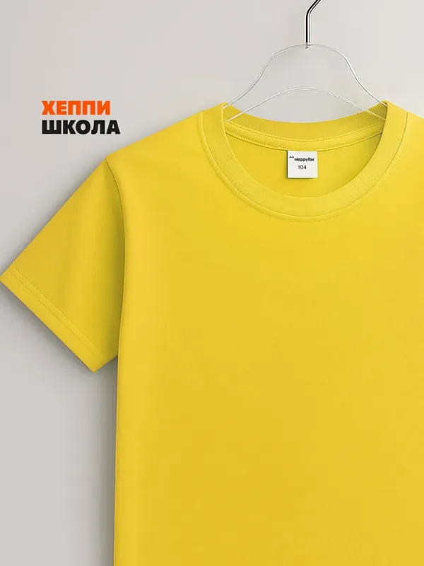 Футболка Happyfox школьная для детей