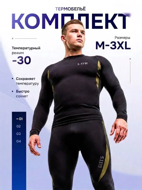 978 шт осталось