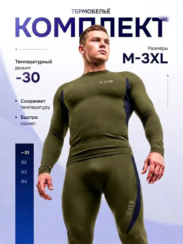 990 шт осталось