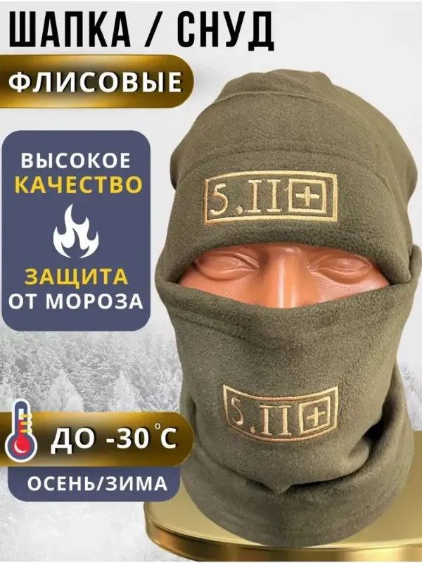 Шапка бини FOREST