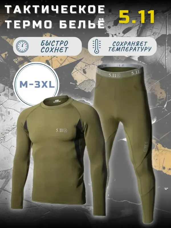 49 шт осталось