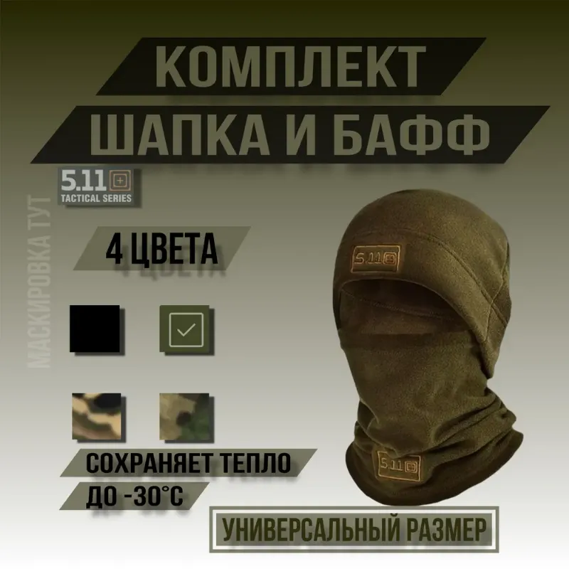 +150 МОРКОВОК