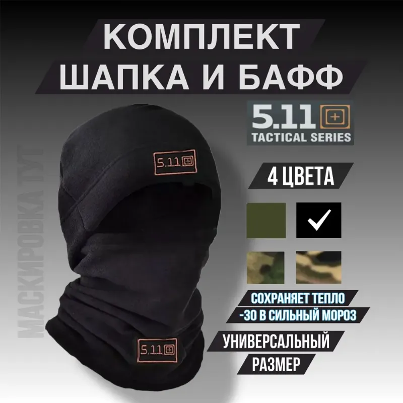 +150 МОРКОВОК