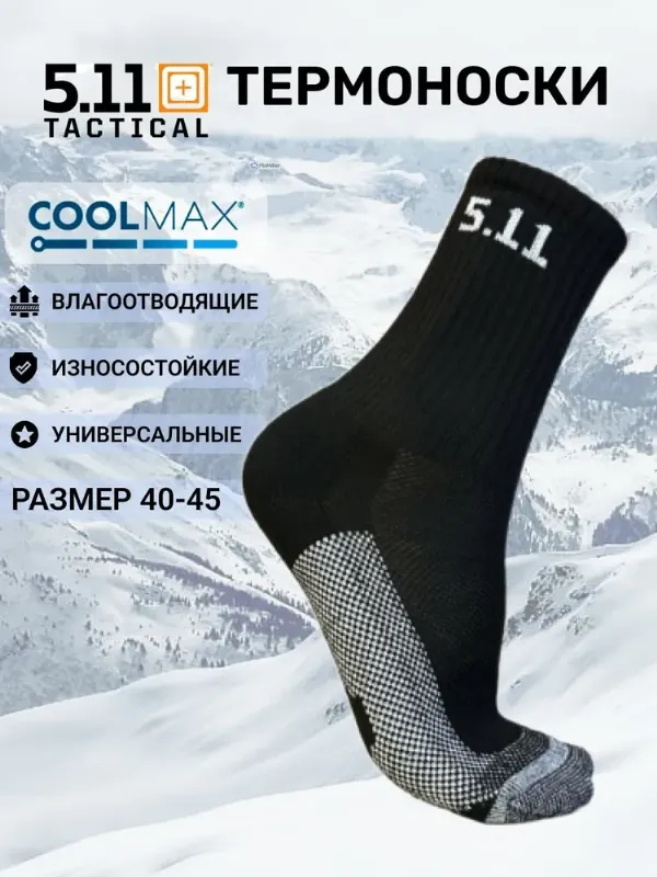 +30 МОРКОВОК