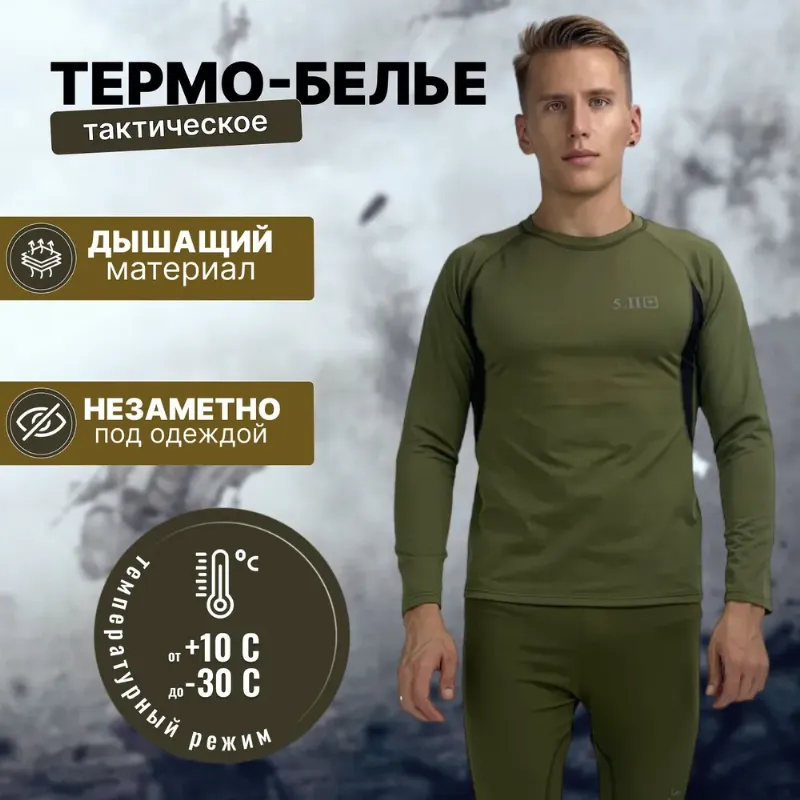 10 шт осталось