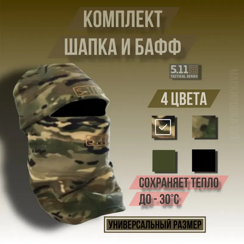+150 МОРКОВОК