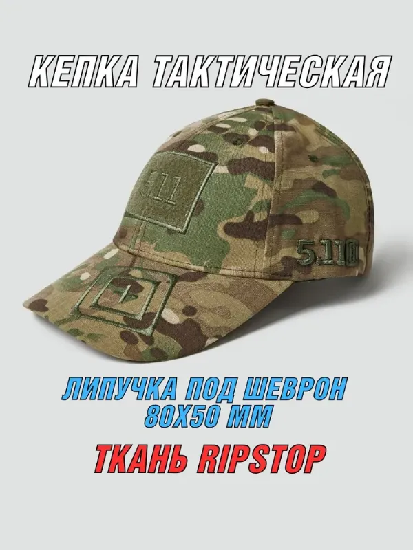 21 шт осталось