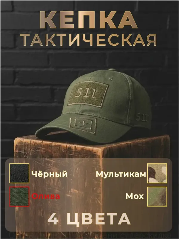 997 шт осталось