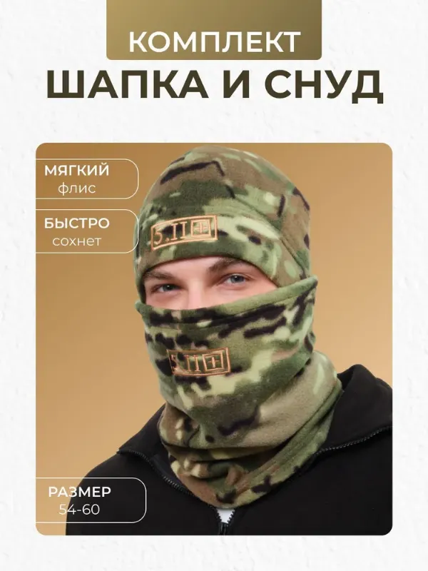 ЦЕНА ЧТО НАДО