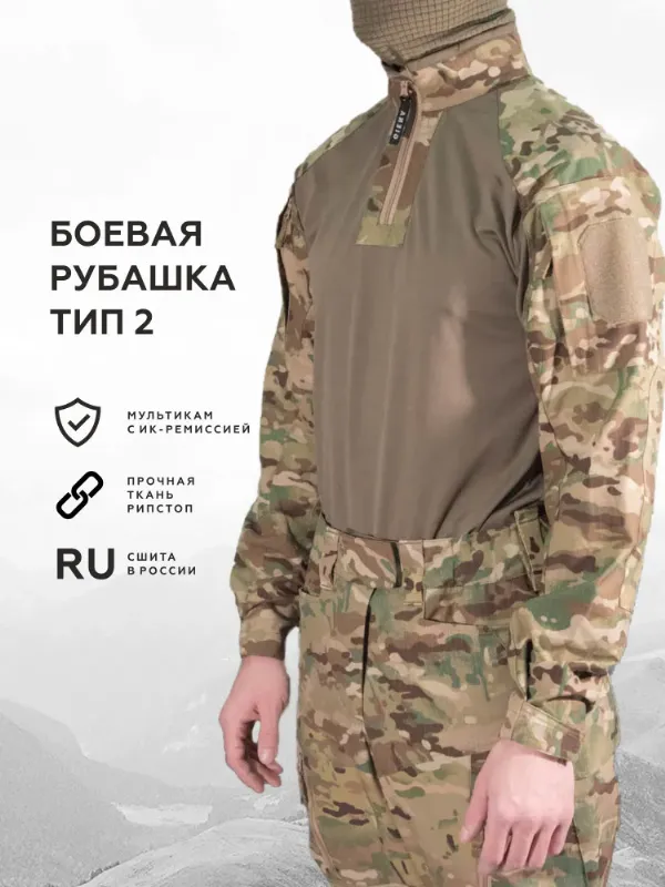 Рубашка тактическая GIENA Tactics